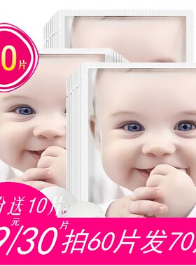 婴儿睡眠免洗保湿学生面膜