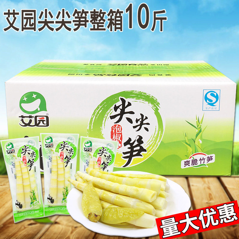 正品艾园泡椒尖尖笋散装5斤笋尖竹笋干脆笋特产休闲零食整箱10斤