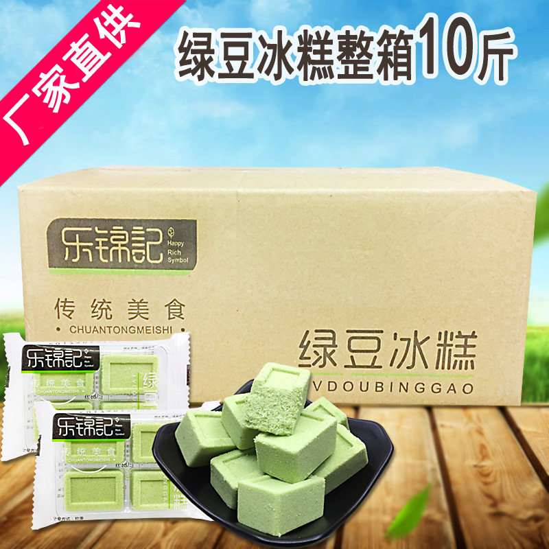 乐锦记绿豆菠萝冰糕散装10斤整箱传统特产糕点心绿豆饼手工零食品|msdalam kategori makanan ringan/Nuts/Specialty, Pastry/pencuci mulut, kuih tradisional - dari Buy2taobao.com untuk memberikan perkhidmatan ejen Taobao profesional membeli