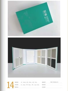 全屋定制高定混油流行色卡17色里边有一块活动板颜色是随机发的。