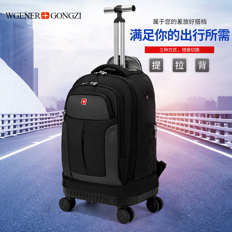 广州美旅公司军刀20寸底盘防刮耐磨防水初高中拉杆双肩背包