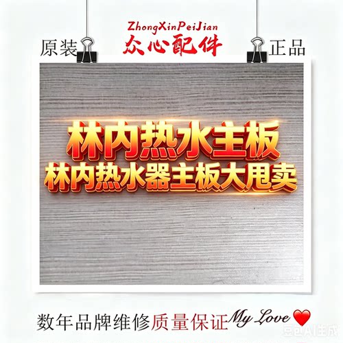 原装机拆装，测试好了再发货，半年保修