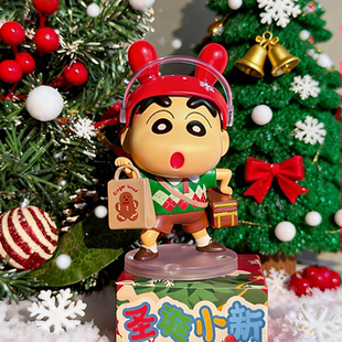 蜡笔小新摆件手办盲盒车载中控客厅工位桌面装饰女生日圣诞节礼物