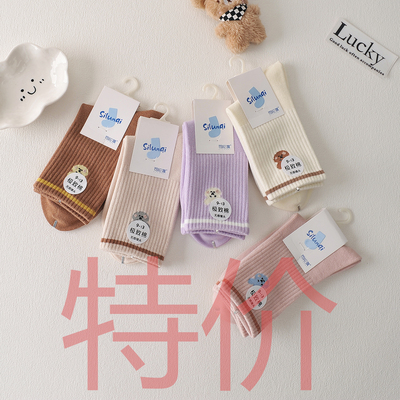 特价清仓司纶祺3132秋冬季高腰儿童袜无骨缝头抗起球不臭脚大童袜