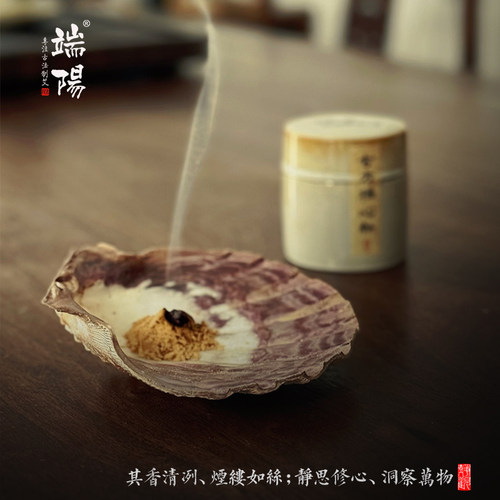 正气安神静心空间净化温养香粉