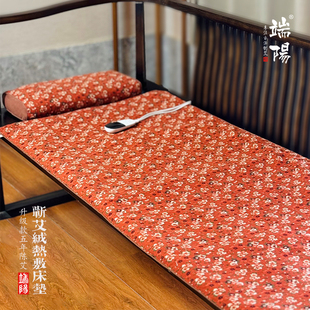 端阳古艾 电加热艾绒垫子陈艾热敷温灸器无烟艾灸垫 艾灸床垫