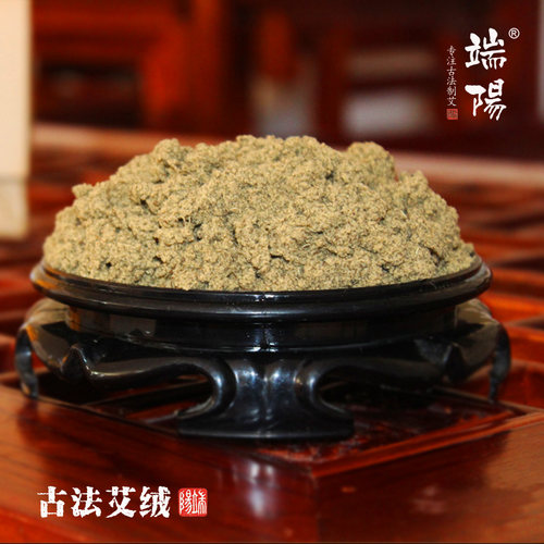 蕲春古艾 纯手工古法制作石臼蕲艾绒250g /可做艾条/肚兜/艾绒垫