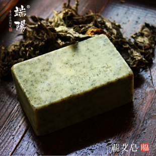 蕲春古艾 野生艾草精油皂 艾草艾叶手工艾皂 古法工艺艾皂