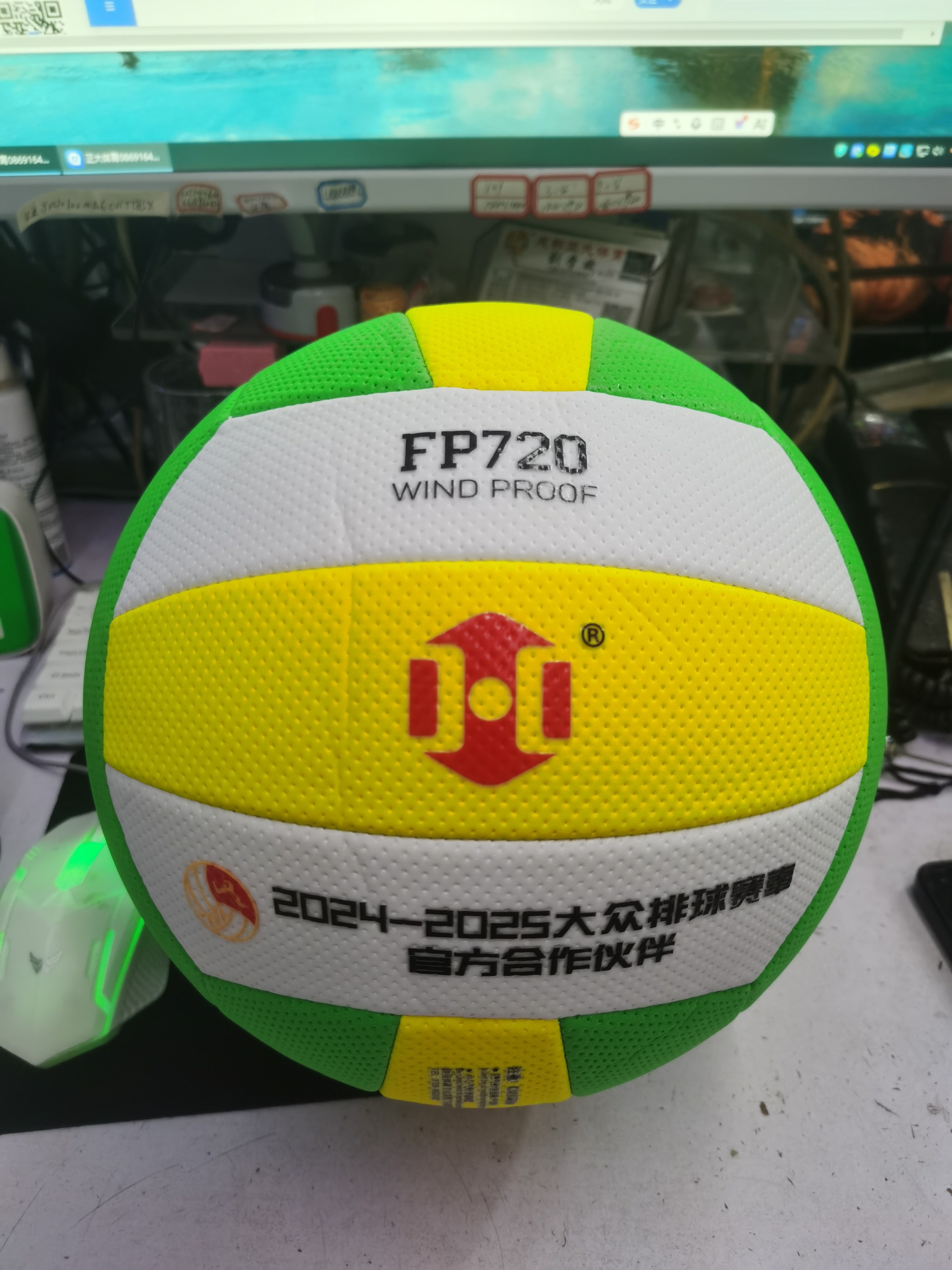 恒佳FP720室外防风气排球比赛用图片