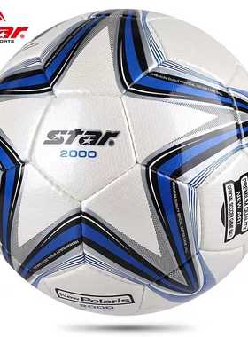star世达1000足球成人5号儿童小学生四4号真 皮比赛专用sb375热销