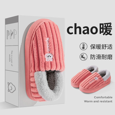 女士加厚棉拖鞋秋冬季居家防滑厚底外穿保暖孕妇包跟月子拖