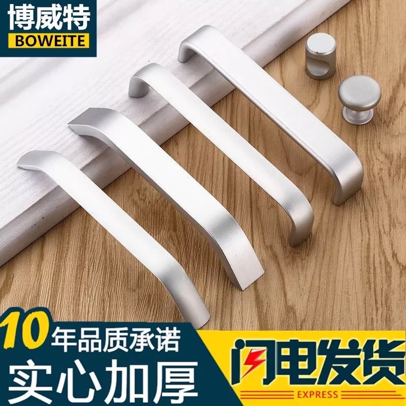 现代简约铝合金拉手五金欧式橱柜抽屉衣柜一字门把手家具配件