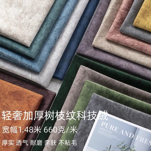 沙发抱枕软包硬包亲肤透气布料