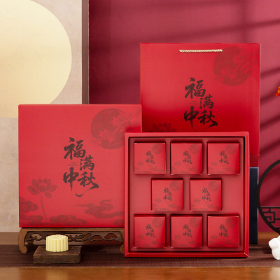 月饼盒包装盒一件起批支持定制