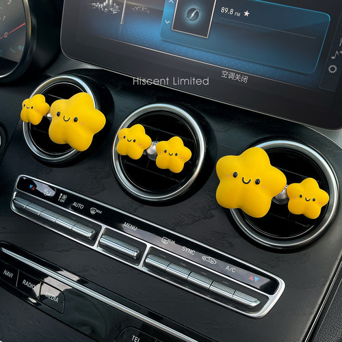 2026幸运星车载香薰出风口装饰