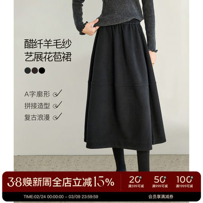 南瓜谷【艺展花苞裙】半