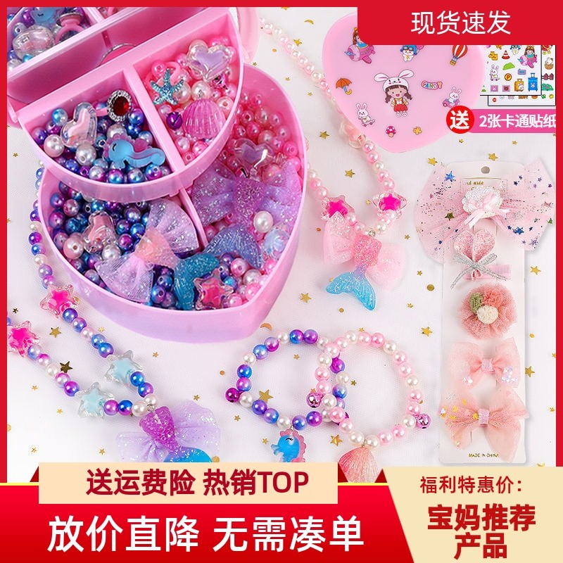 儿童项链戒指小女孩冰雪首饰品