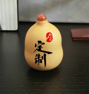 文玩葫芦墨刻定制烙画针刺彩绘图案 镶嵌来图定制文字印章定制