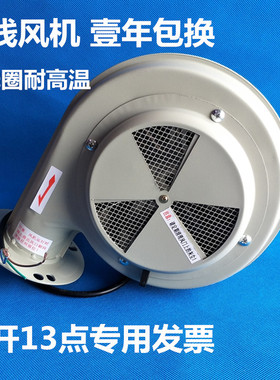 注塑干燥机料斗鼓风机烘料桶增压风机25/50KG100公斤烘箱风吹机