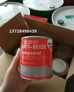 适用罗哥金牛油耐高温1100度螺丝防卡脂铜基高温润滑脂包邮原装RO