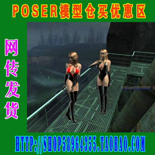 POSER模想专辑DAZ3D-Poser Collection Vol.18