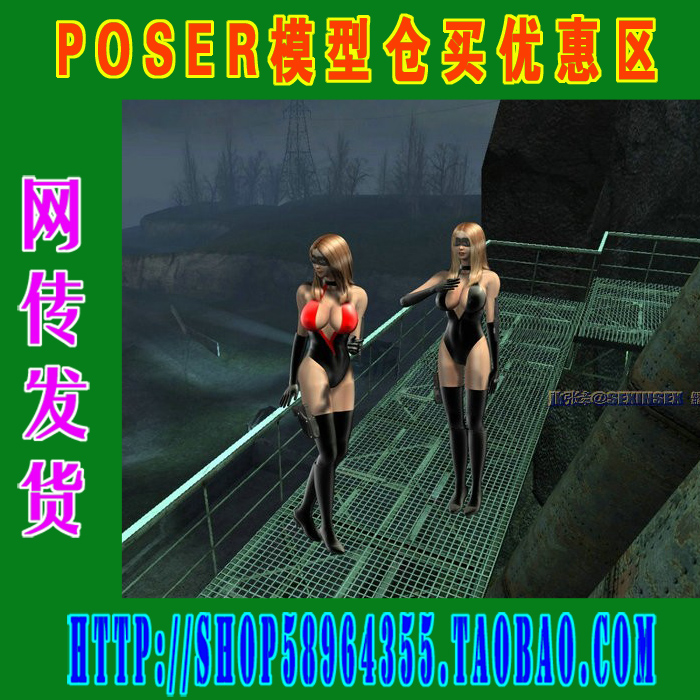POSER模想专辑DAZ3D-Poser Collection Vol.12