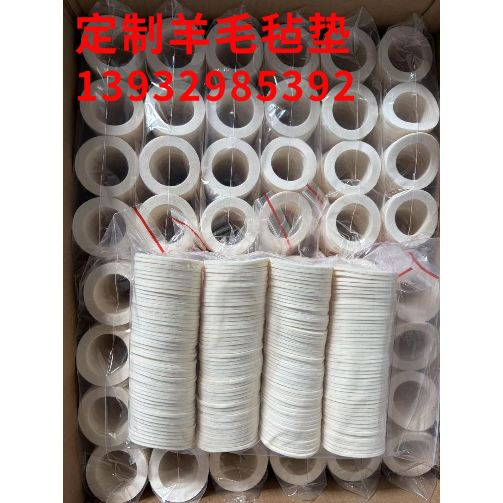 纯羊毛毡吸油垫圈工业密封耐磨防震耐高温羊毛毡抛光缓冲
