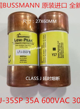 BUSSMANN原装延时熔断器POW-PEAK LPJ-35SP 40SP 45SP 50SP 60SP