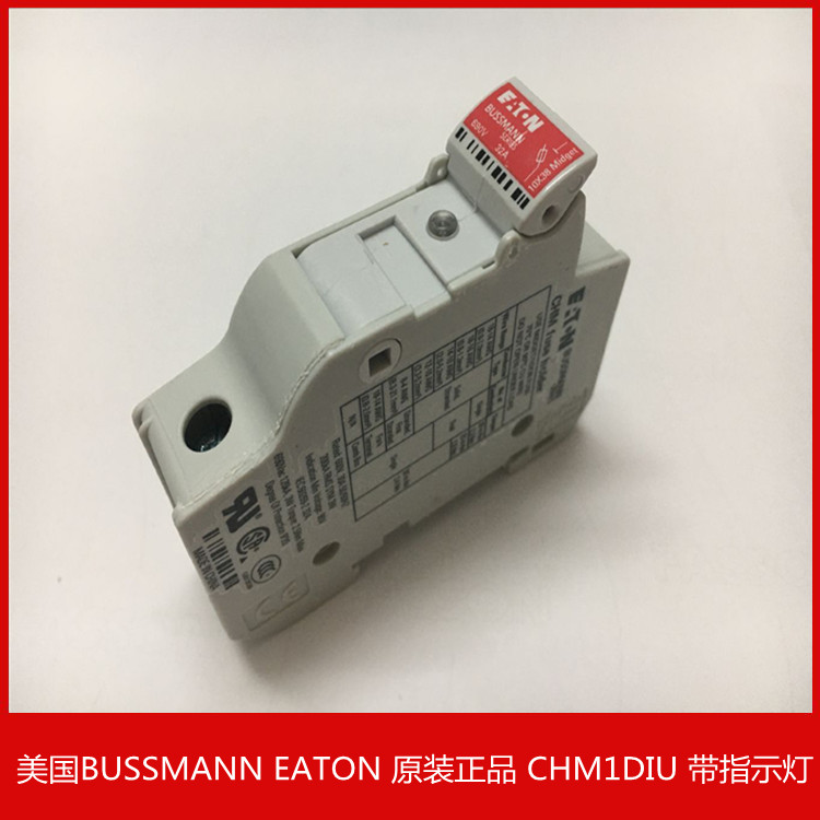 BUSSMANN 10x38MM熔断器座卡轨式CHM1DIU/CHM2DIU/CHM3DIU 690V 电子元器件市场 熔丝/保险丝座/断路器/保险管 原图主图