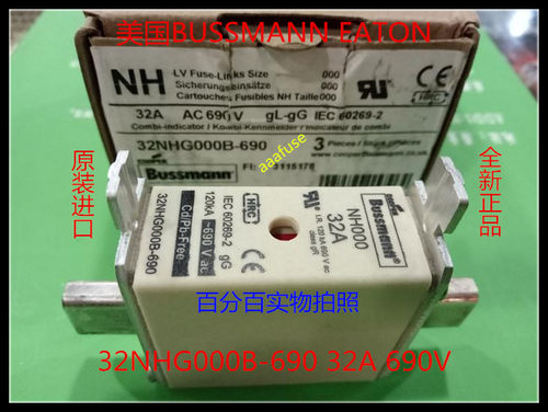 32NHG000B-690 美国BUSSMANN gL gG熔断器 32A 690V 全新原装正品