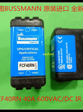 FCF40RN 美国BUSSMANN保险丝快速熔断器 40A 600VAC/DC IR200KA
