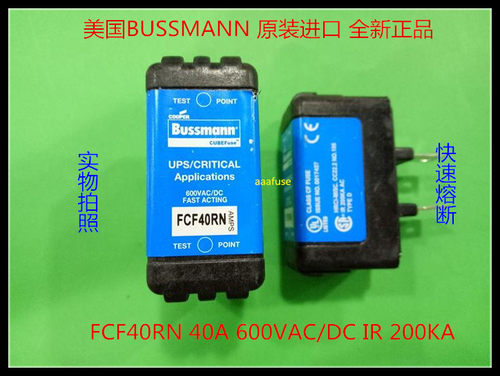 FCF40RN 美国BUSSMANN保险丝快速熔断器 40A 600VAC/DC IR200KA