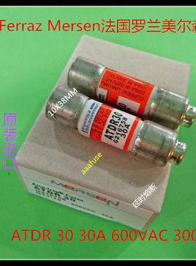 ATDR 30 AMP-TRAP法雷10X38陶瓷延时熔断器/保险丝30A Mersen正品