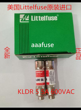 KLDR 5 正品美国力特CLASS CCTIME-DELAY延时熔断器/保险丝600V5A