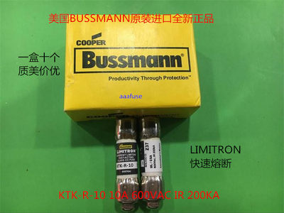 KTK-R-10 Limitron BUSSMANN原装保险丝快速熔断器10A 600V全新