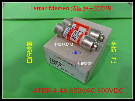 ATDR 4 AMP-TRAP法雷10X38陶瓷延时熔断器/保险丝 4A Mersen正品