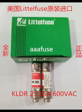 KLDR 25 正品力特CLASS CCTIME-DELAY延时熔断器/保险丝600V25A