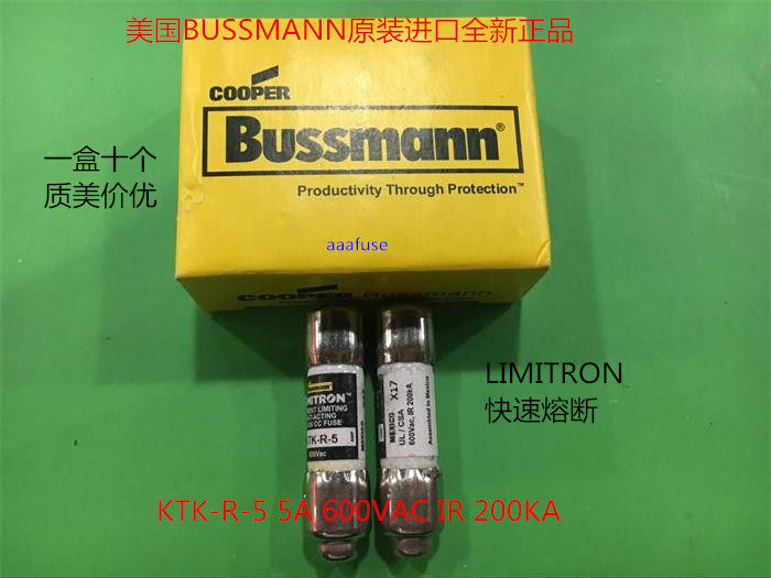 KTK-R-5 Limitron BUSSMANN原装保险丝快速熔断器5A 600V全新 - 实物图