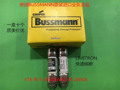 KTK-R-5 Limitron BUSSMANN原装保险丝快速熔断器5A 600V全新