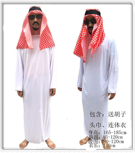 万圣节cosplay中东演出服饰迪拜王子阿拉伯国王衣服沙特牧羊人服