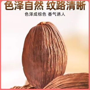 草果干货新货特级整粒草果香料卤料炖肉红烧川菜去腥提香调料大全