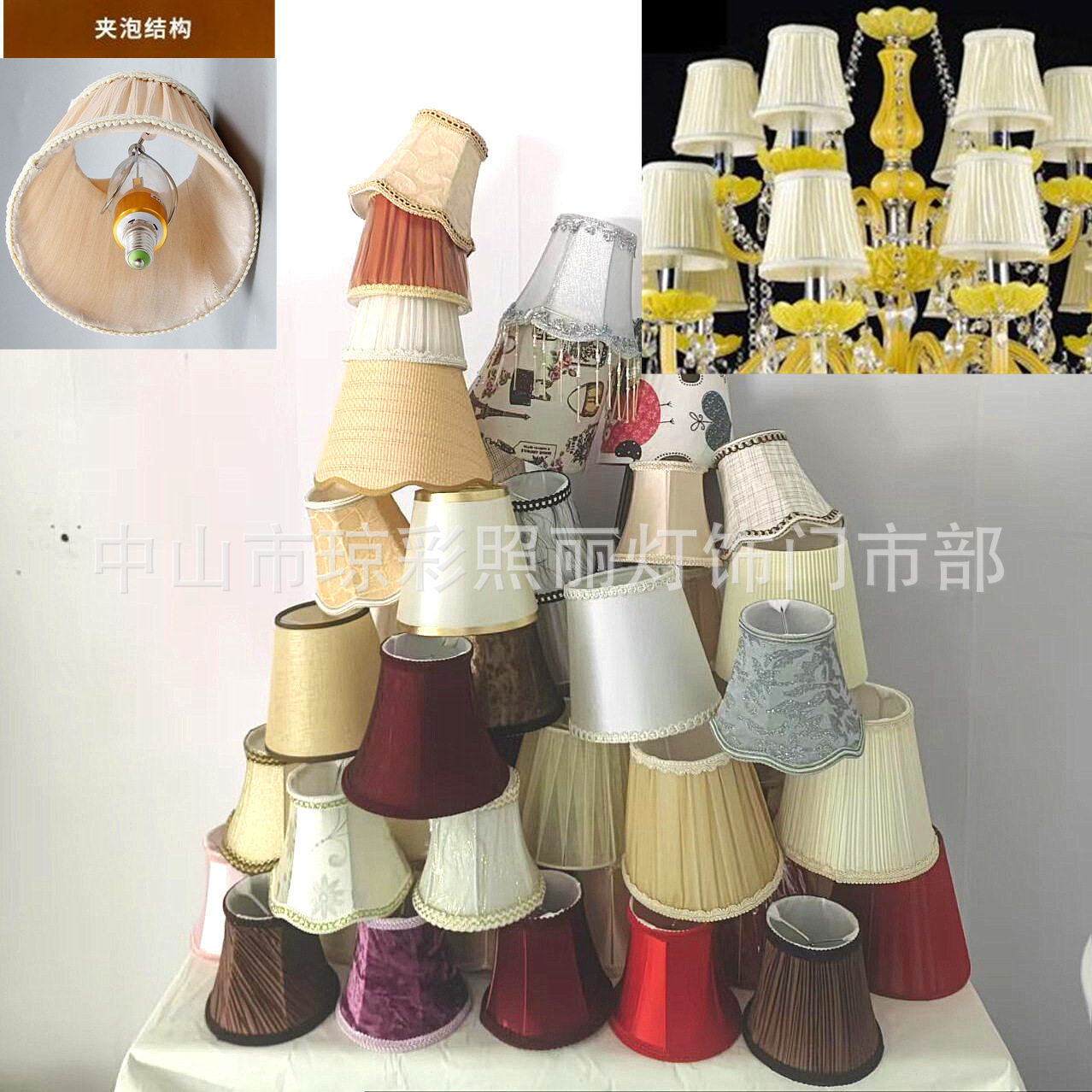 简约夹灯泡小灯罩配件布艺尖泡蜡烛灯壁灯 E14吊灯黄白折布外壳罩,电子元器件市场,LED灯罩,淘宝优惠券,粉丝福利购,淘宝优惠卷