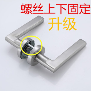 改版通用单舍门锁卫生间无钥匙洗手间执手锁浴室厕所锁门把手家用