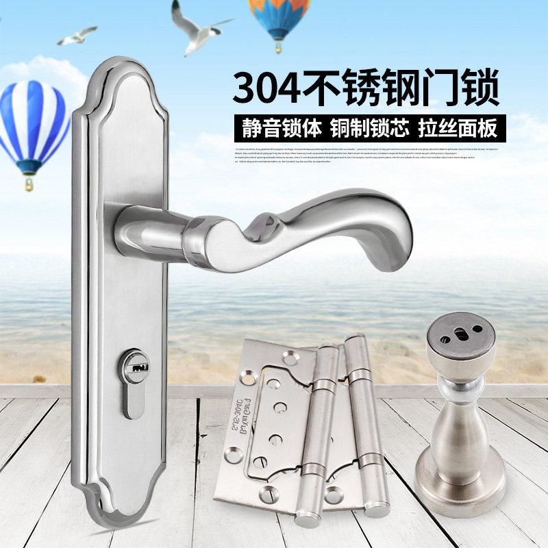 卧室欧式通用型房间门锁