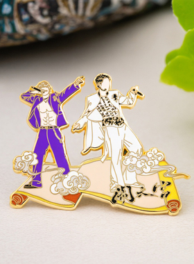 张艺兴周边闹天宫金属徽章包包挂件小卡同款应援摆件立牌生日礼物