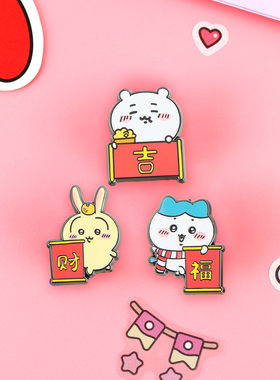 吉伊卡哇周边乌萨奇小八徽章摆件痛包DIY立牌礼物挂饰女chiikawa