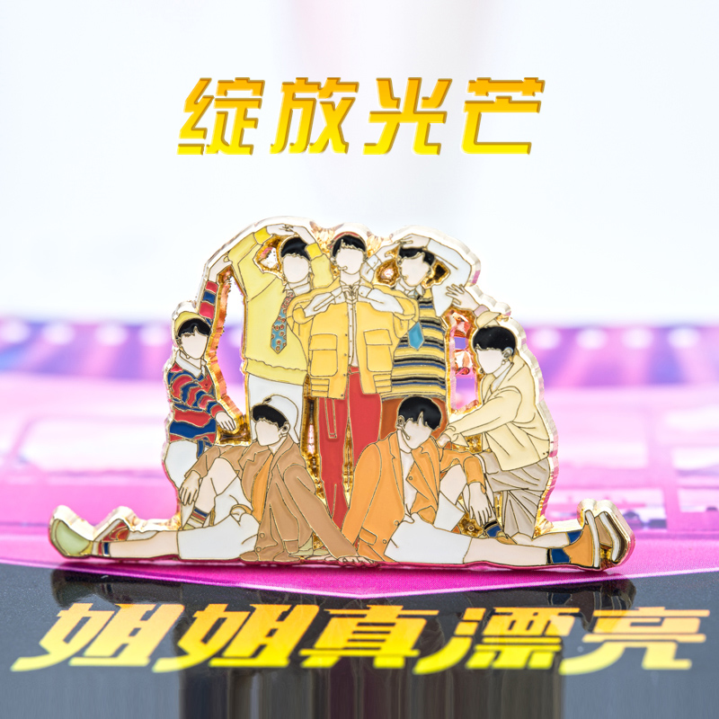 时代少年团绽放光芒徽章