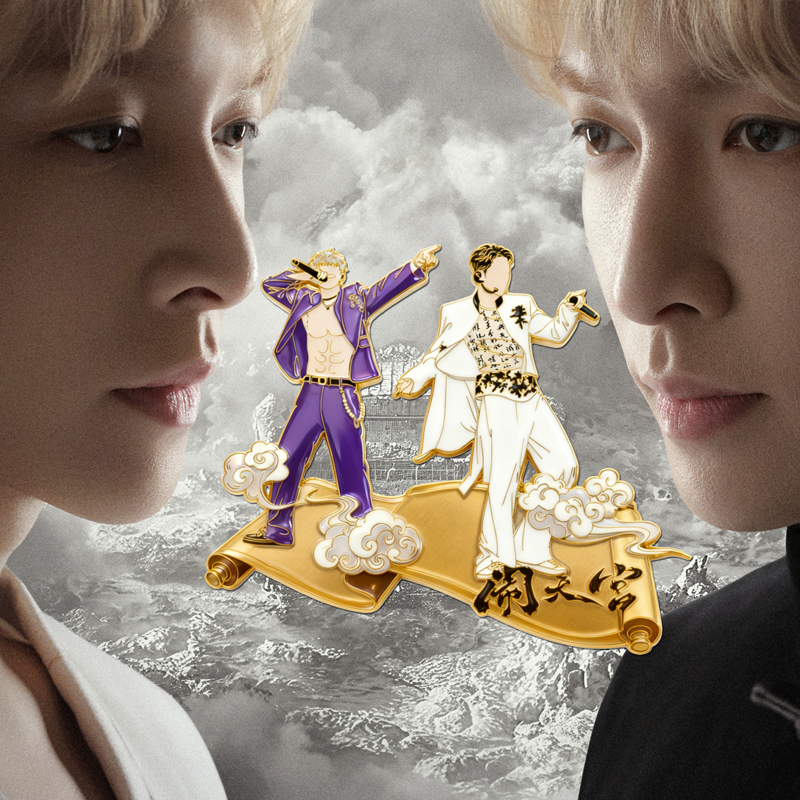 张艺兴闹天宫演唱会应援徽章礼物