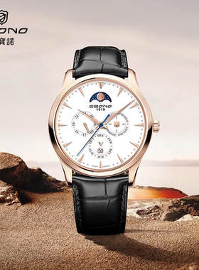 EBONO依宝诺腕表8895 男士进口机械机芯真皮表带皮带手表