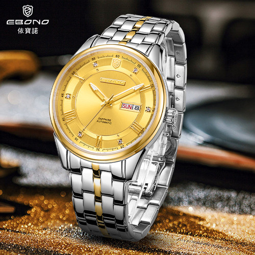 依宝诺/EBONO手表1125金面  带星期日历男士进口全自动机械腕表